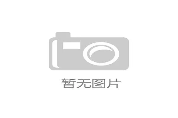 国家体育总局最新数据：全国超过35%的大型体育场馆已完成应急功能改造或正在制定改造计划